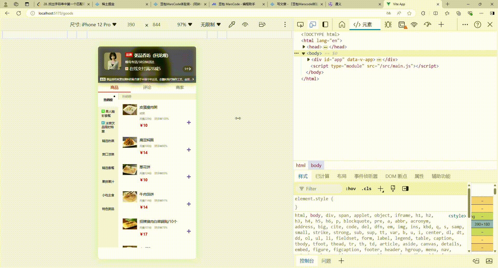 xue.gif