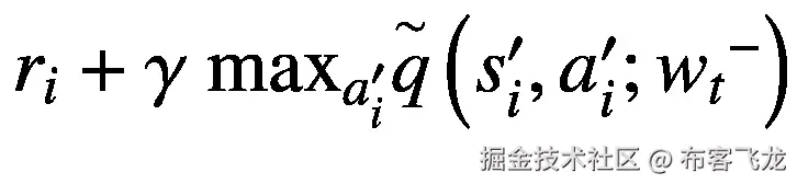 {r}_i+\gamma\ {\mathit{\max}}_{a_i^{\prime }}\overset{\sim }{q}\left({s}_i^{\prime },{a}_i^{\prime };{w_t}^{-}\right)