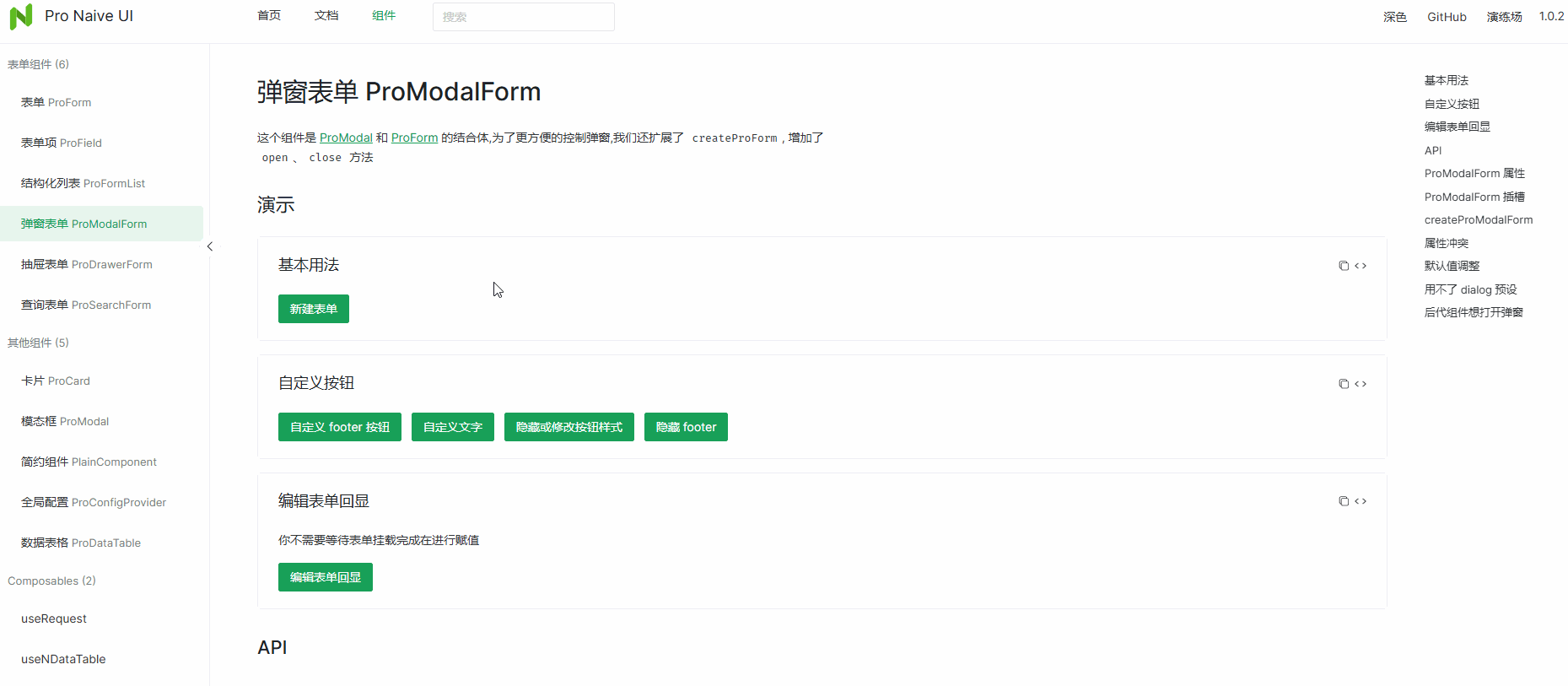 modal-form.gif