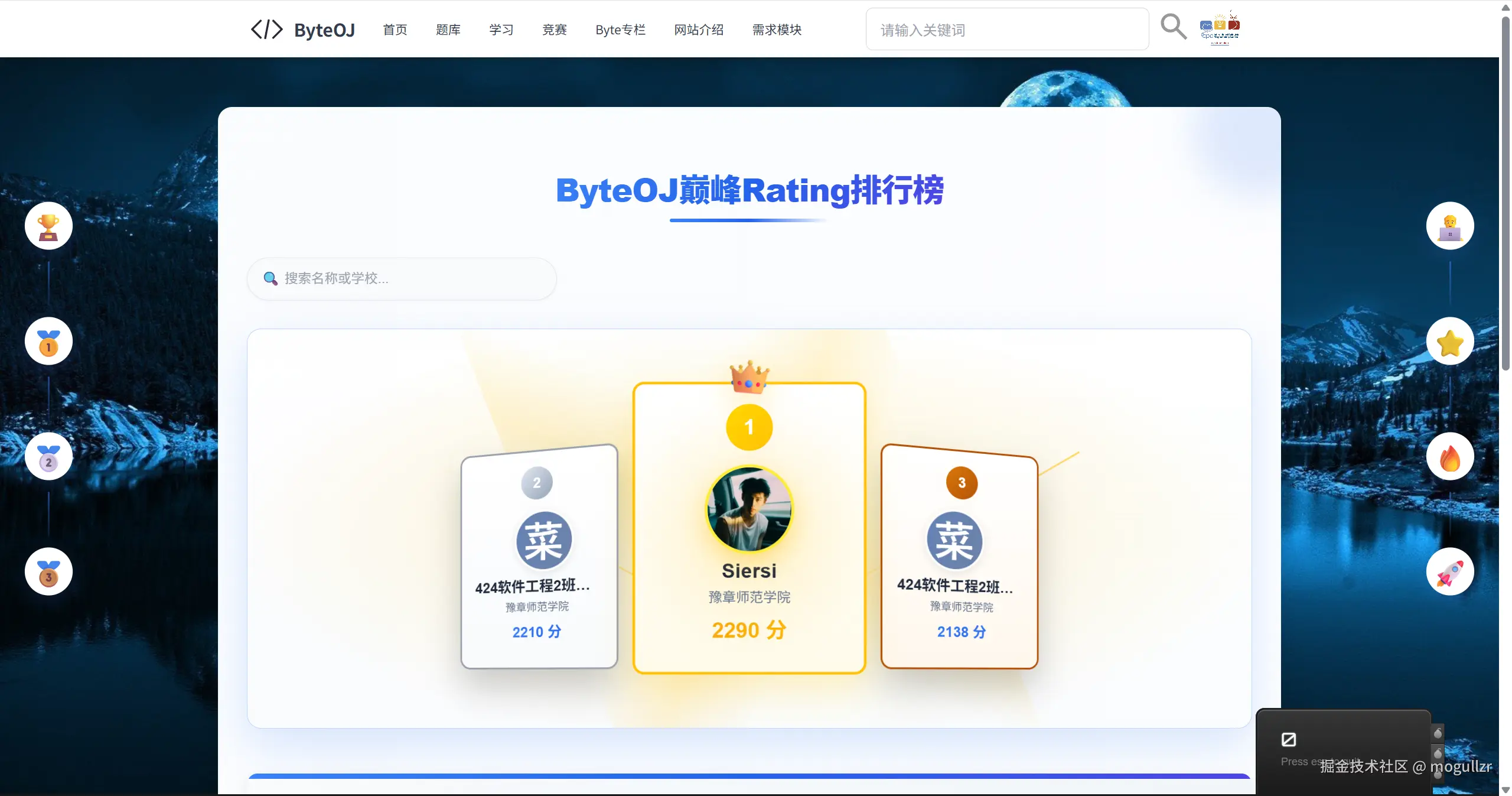 image-20250806202200612