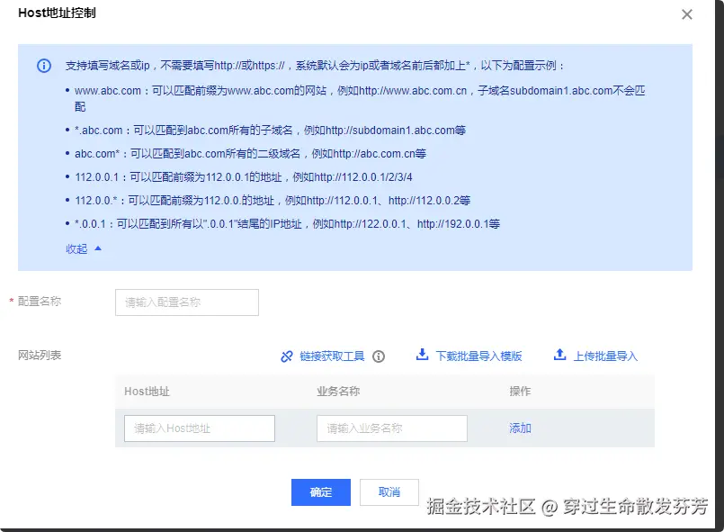 请在此添加图片描述