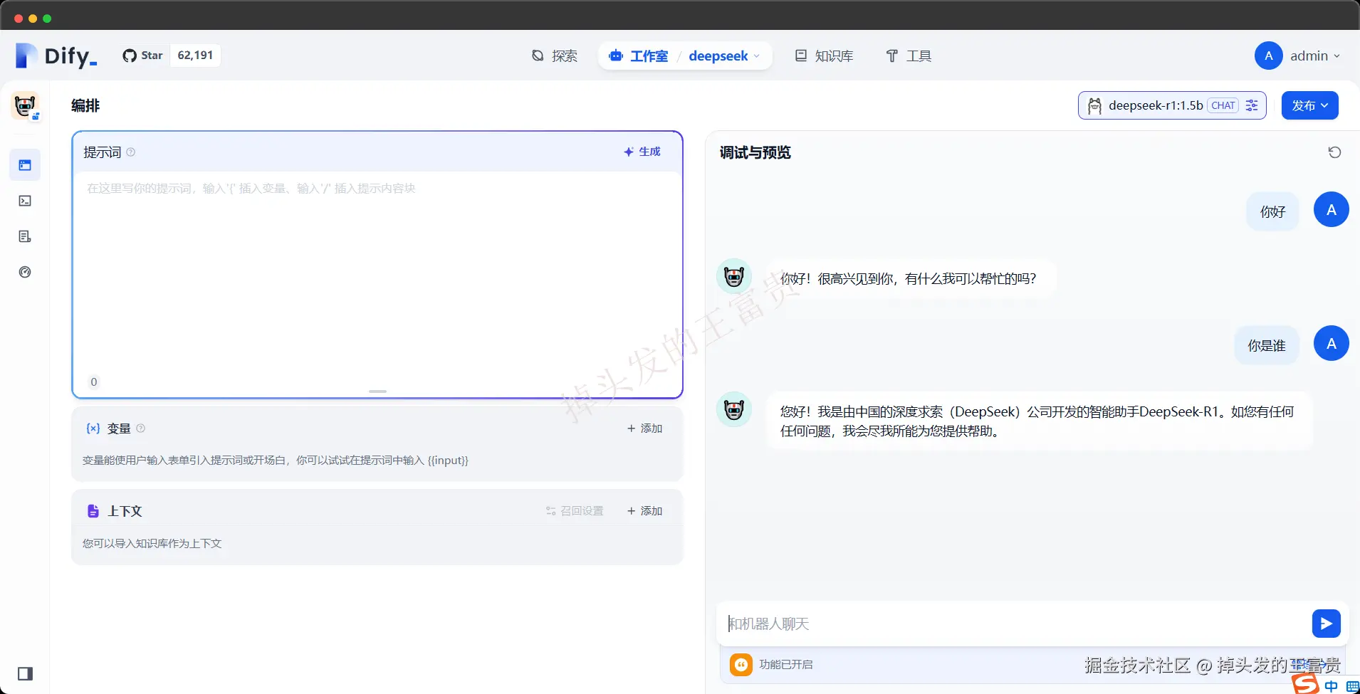 image-20250206193451156