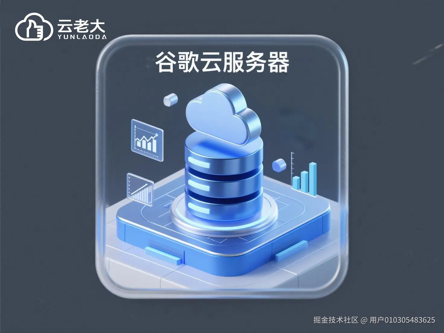 jimeng-2025-09-30-4558-云服务器图标，单一元素，周围散布着云服务器，数据图表之类的小元素，主色调蓝色，金_.jpg