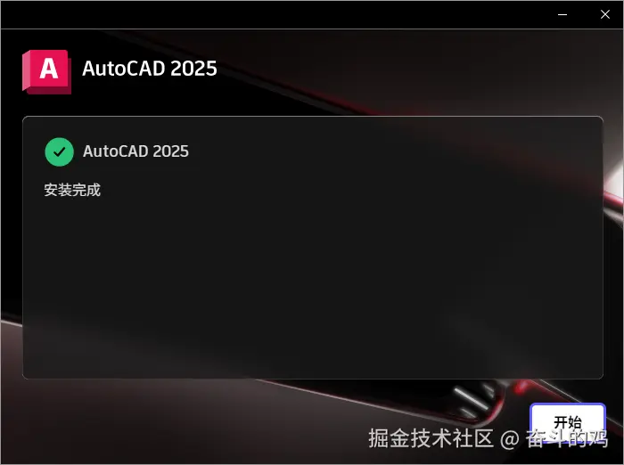 image-20250413170855190