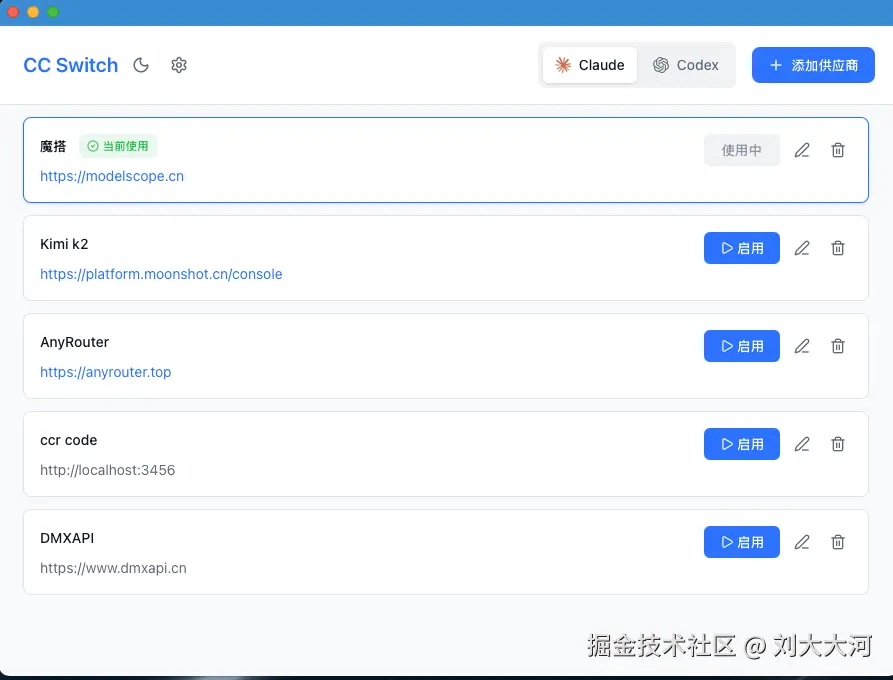 截屏2025-09-30 14.31.23.png