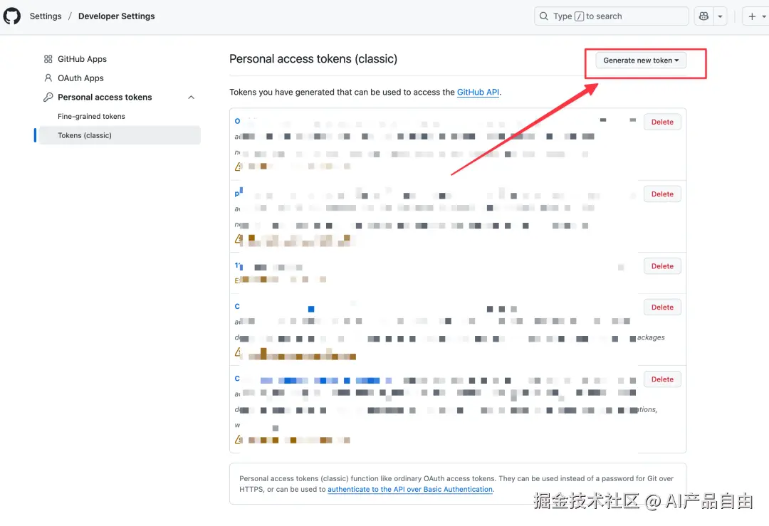 GitHub Token设置页