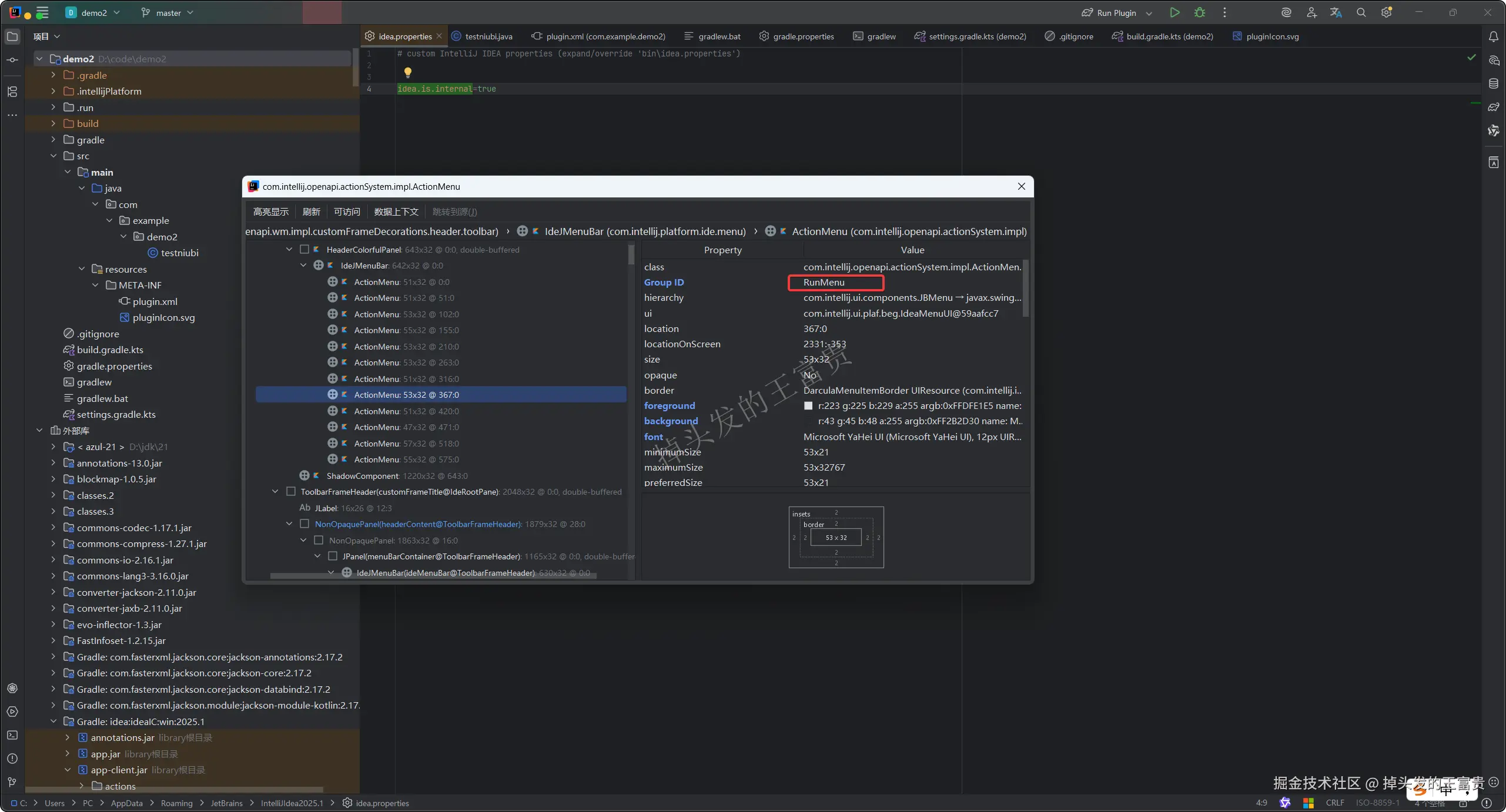 image-20251027193035923