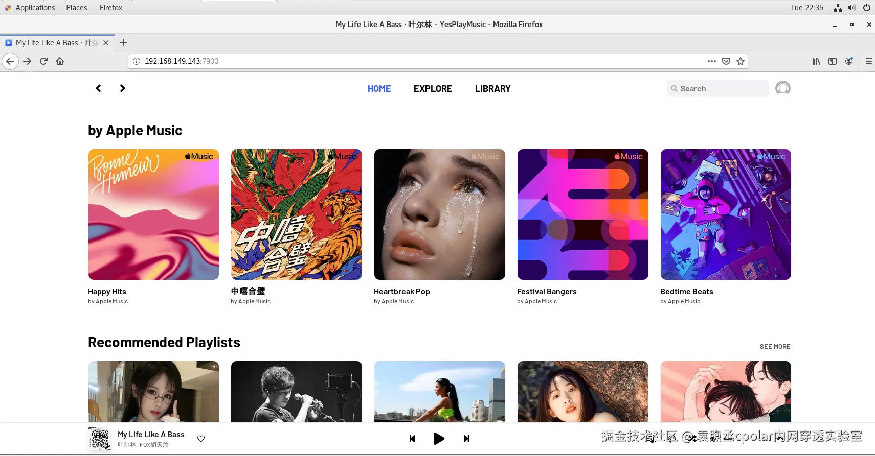 image-20240207143527001