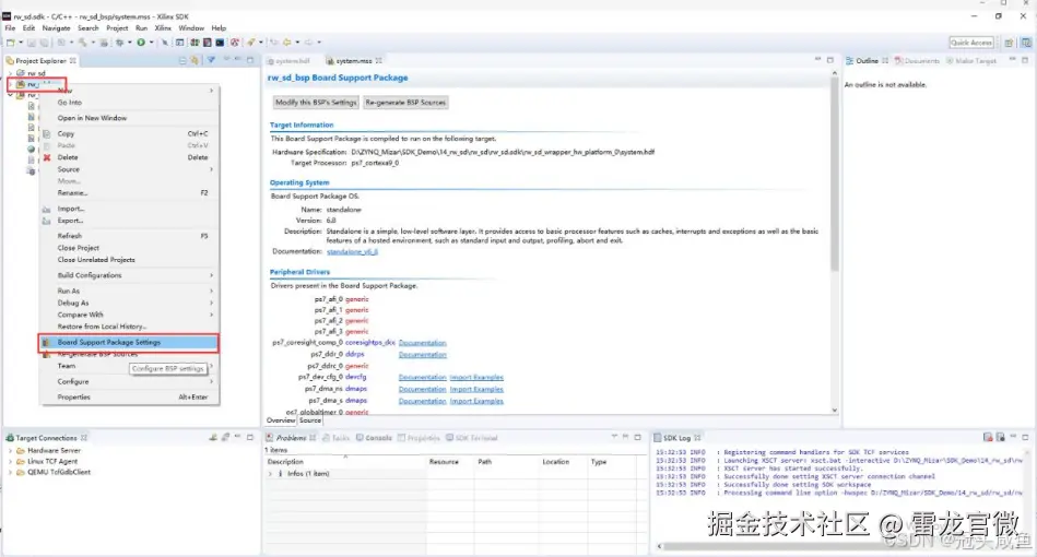 Board Support Package Setting