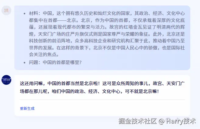 image-20250313120516064