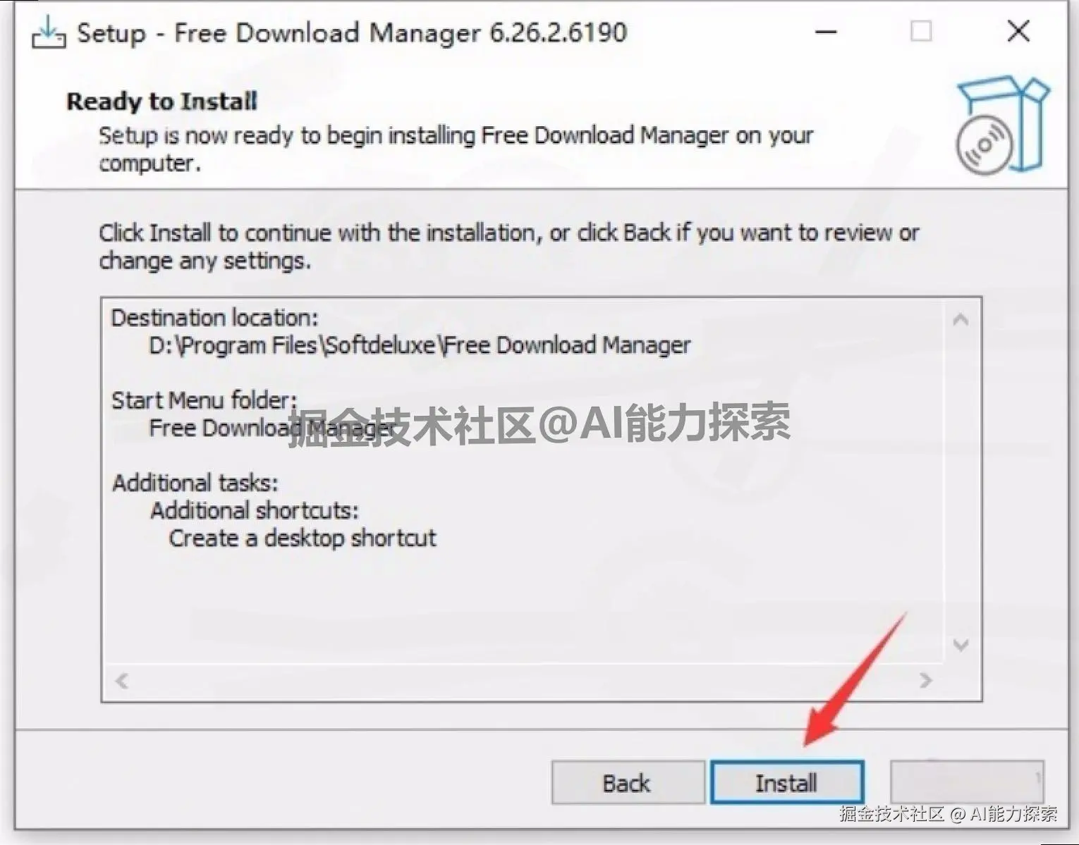Free Download Manager 6.26.2（FDM 下载器）下载安装教程 | 免费全能下载工具使用指南