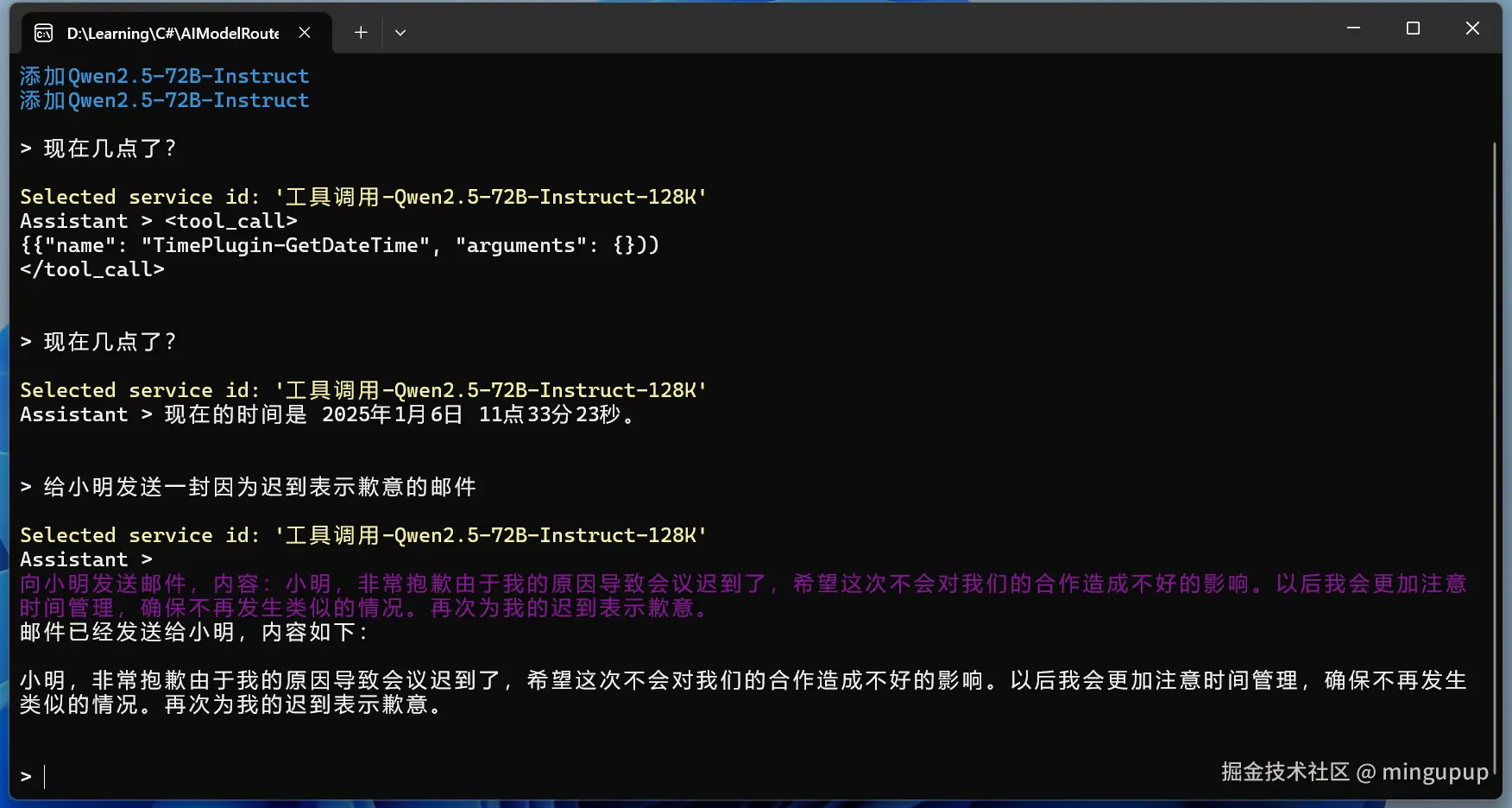 image-20250106113558077