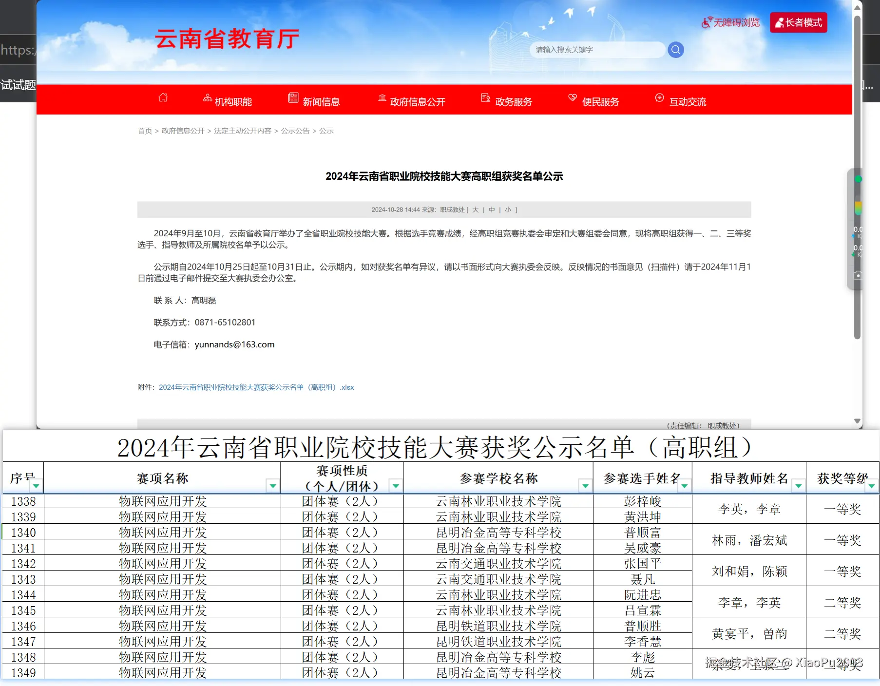 img-20241101202305.png