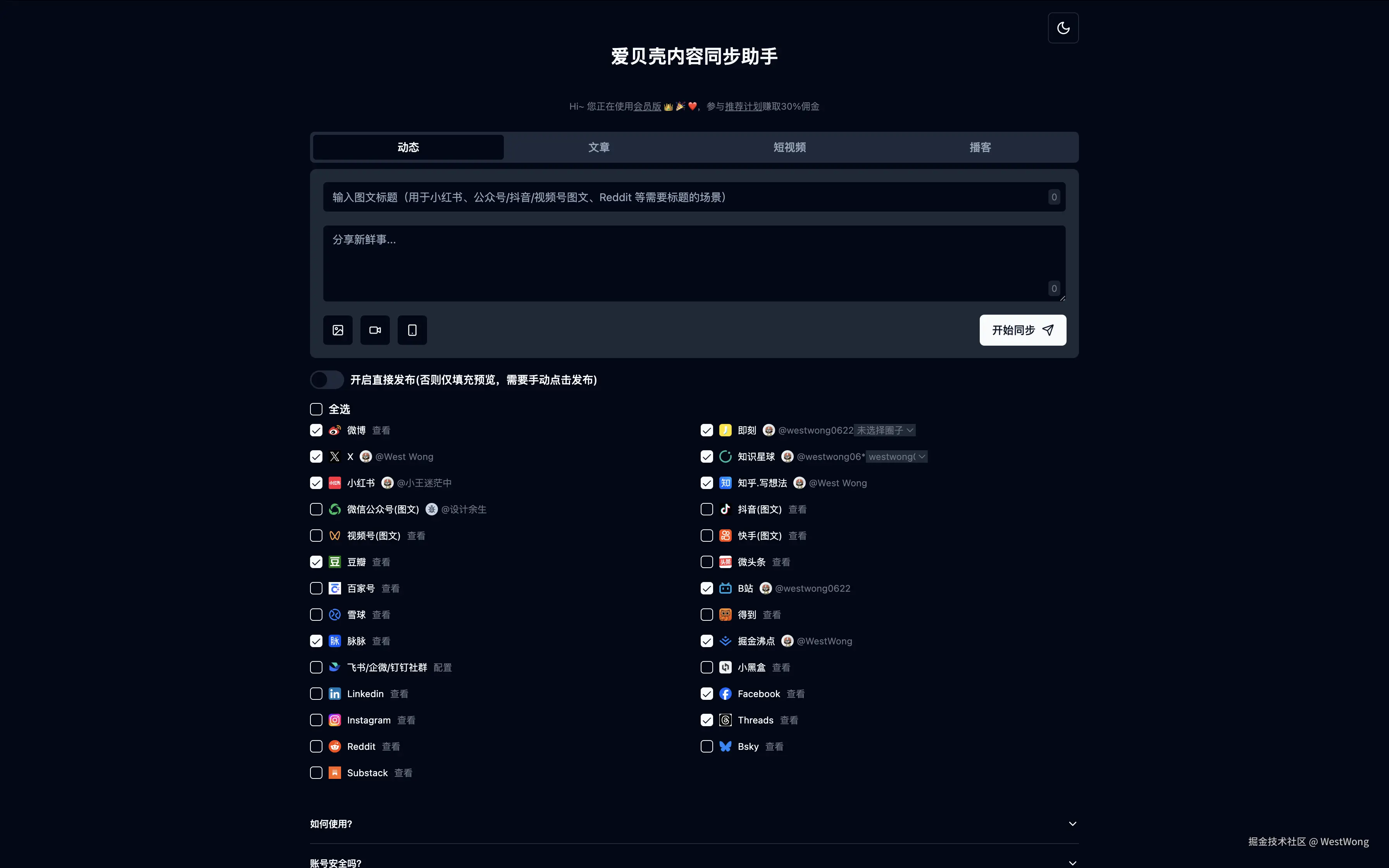 Screenshot 2026-02-09 at 11.00.28