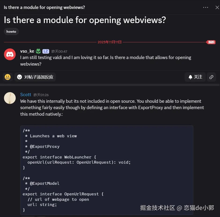 image-20251112135413760