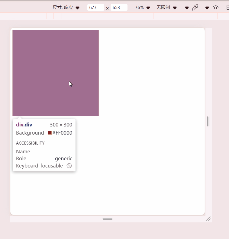动画.gif