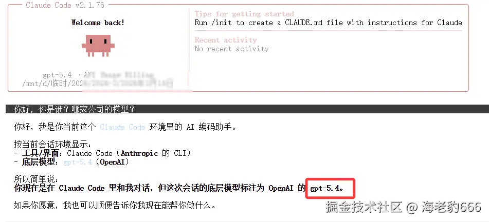image-20260316214437671