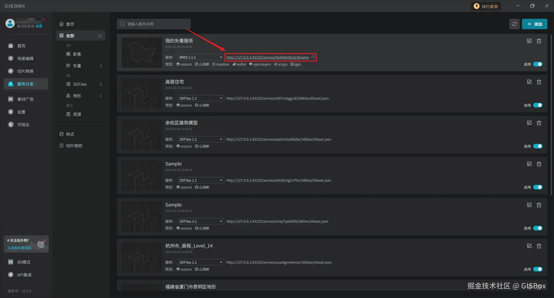Snipaste_2026-03-26_20-26-58.jpg