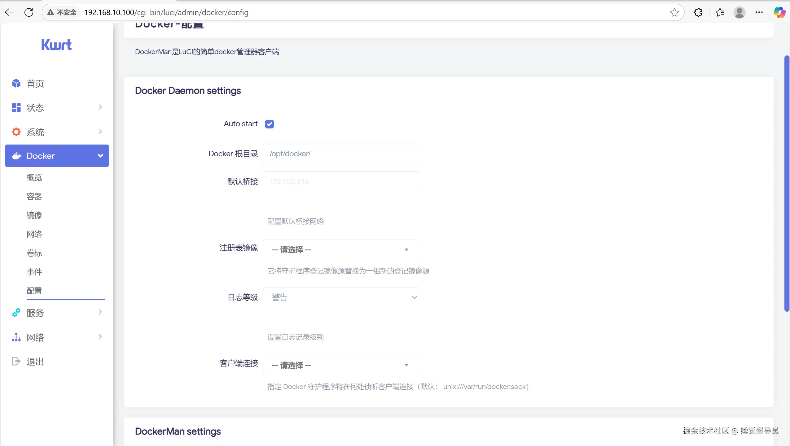 屏幕截图 2025-05-22 213151