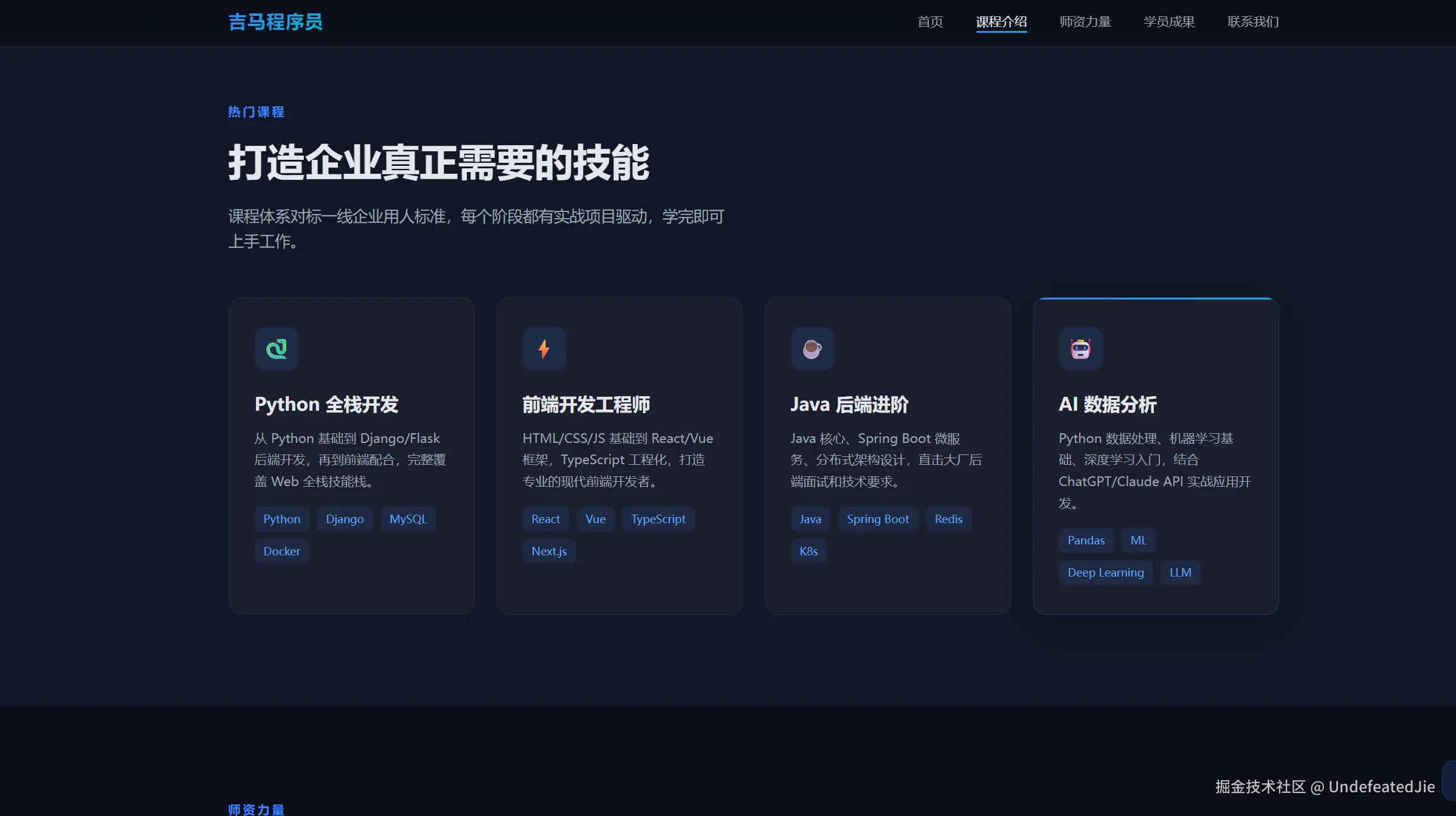 屏幕截图 2026-06-26 112117.png