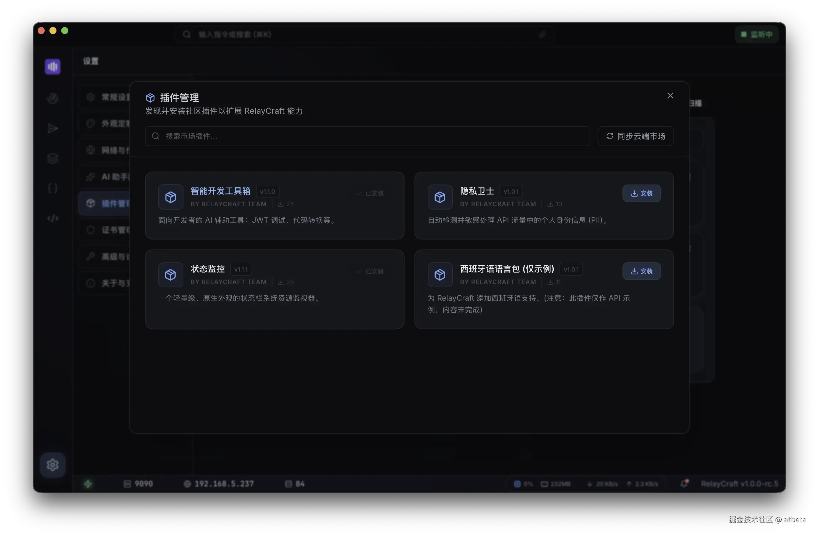 SCR-20260304-lkmq.png