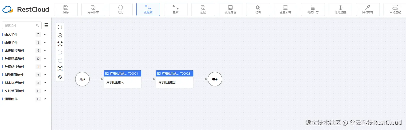 图片 6
