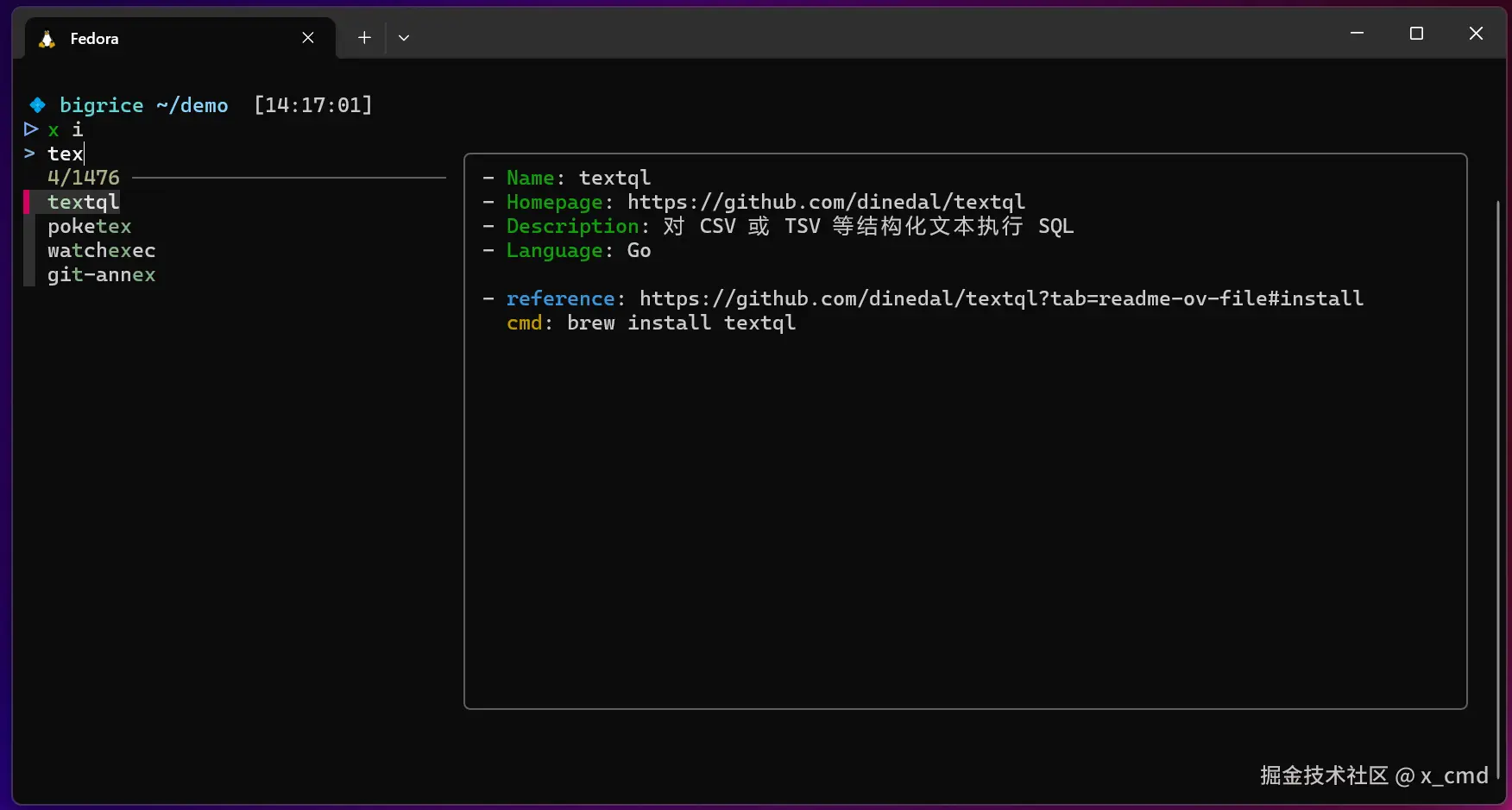 x_i_textql01.png