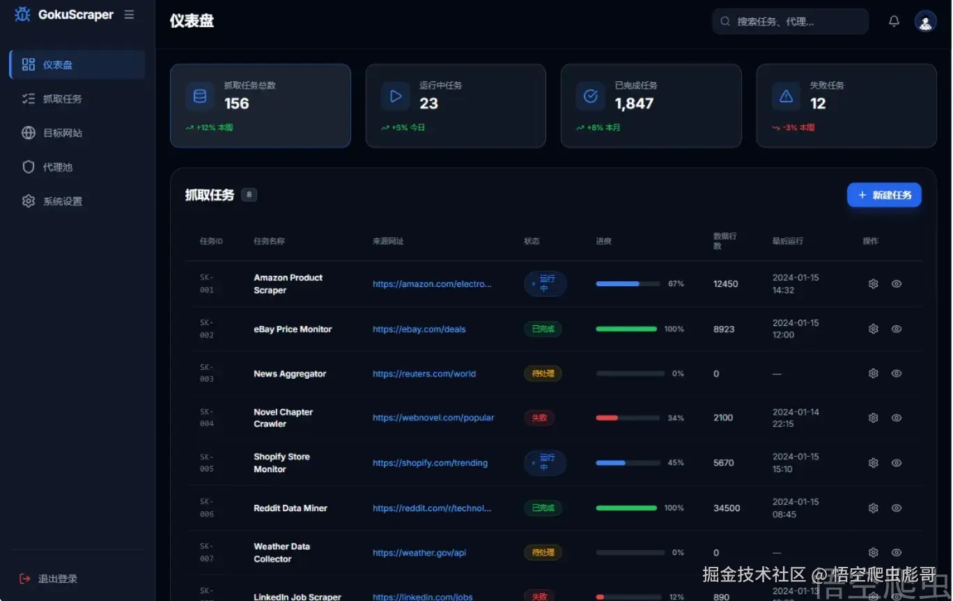 image-20260419005525791