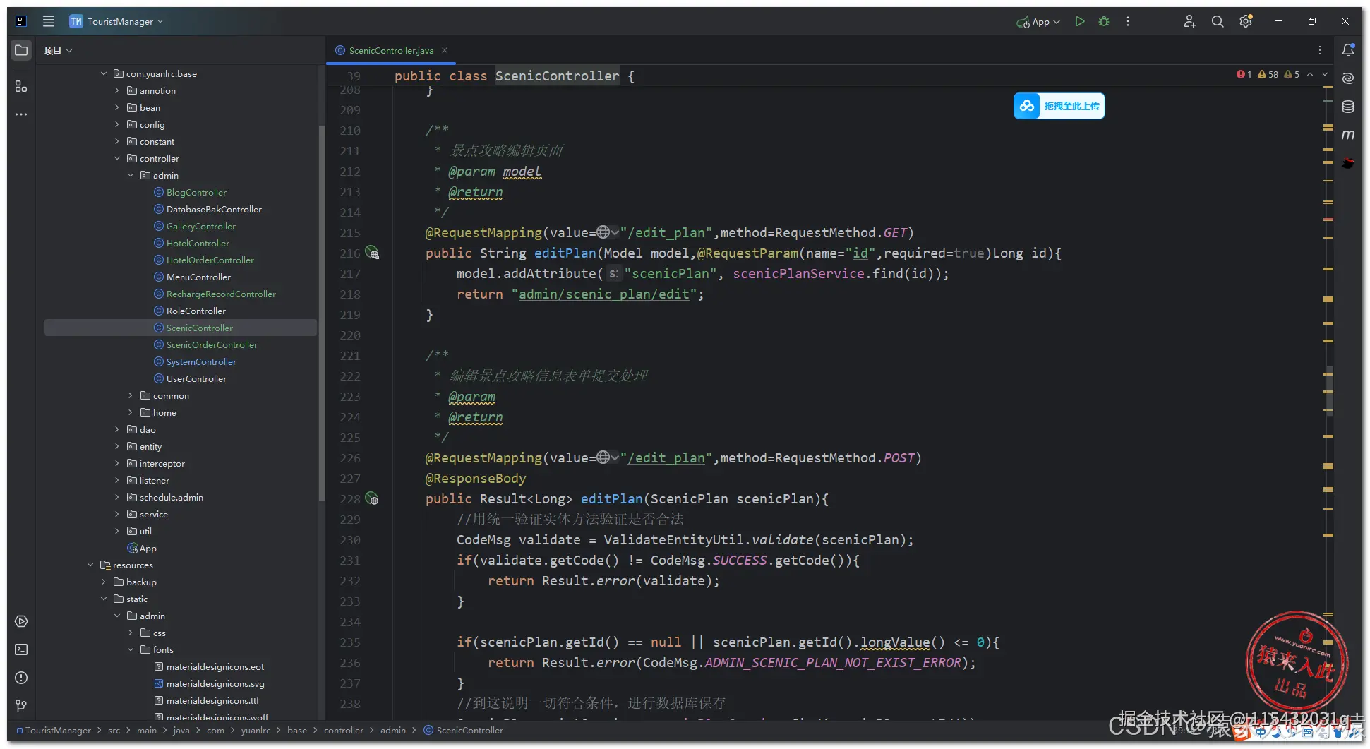 在这里插入图片描述