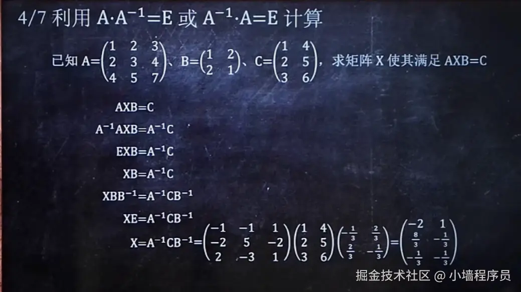 屏幕截图 2025-04-01 140545.png