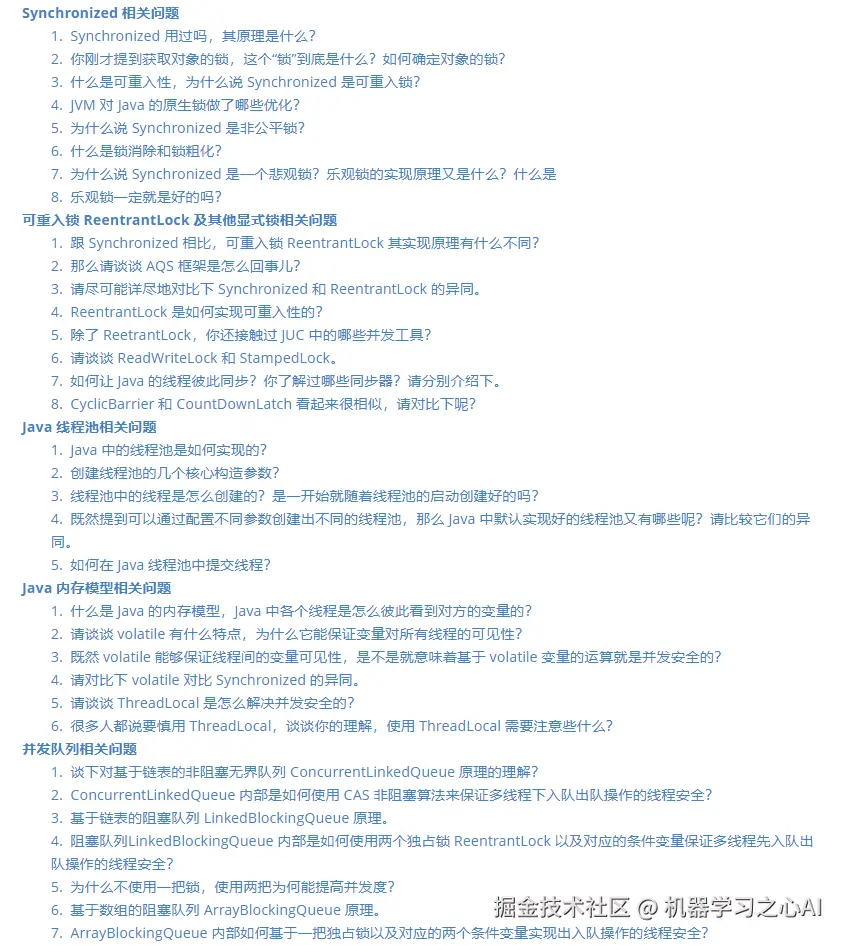 这个GItHub上的Java项目开源了，2020最全的Java架构面试复习指南