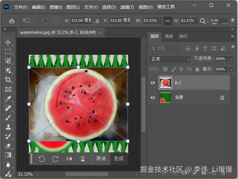 image-20241126233703812