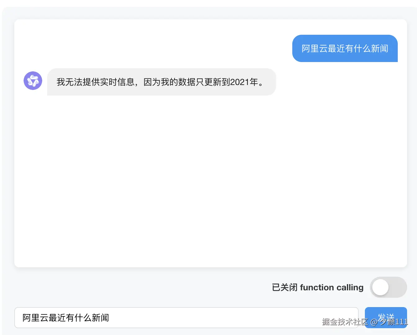 企业微信截图_0e9485cb-3677-484e-a1f1-3b1a9ead1286.png