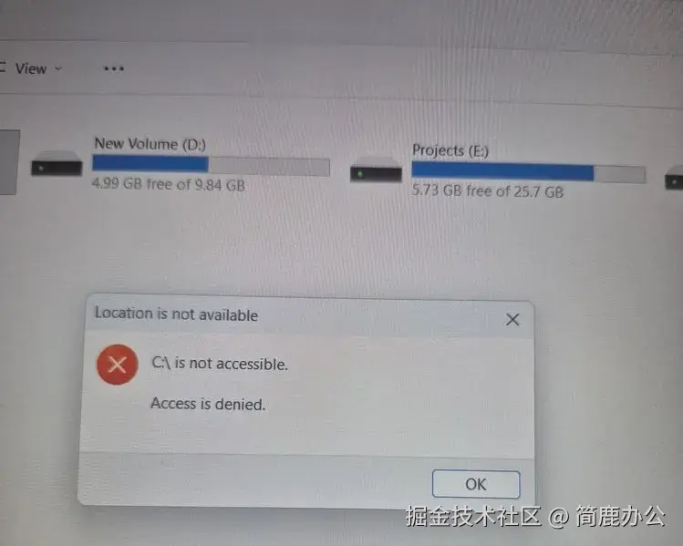 C 盘无法访问