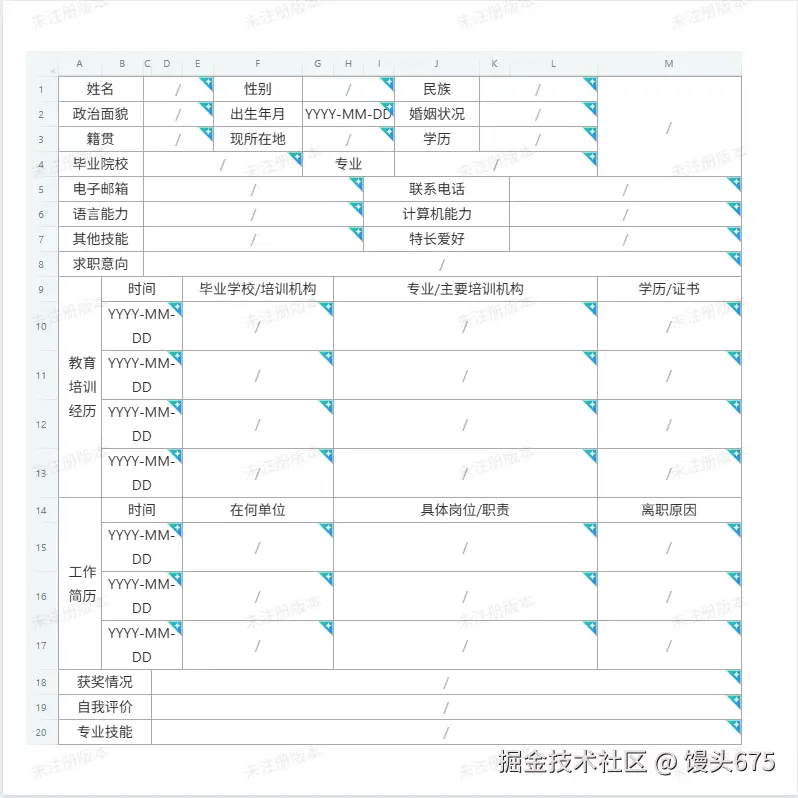 image-20250709203042231