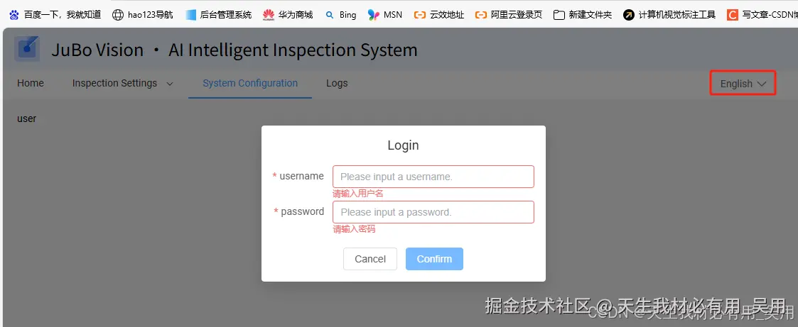 Vue 3 国际化实战：支持 Element Plus 组件和语言持久化