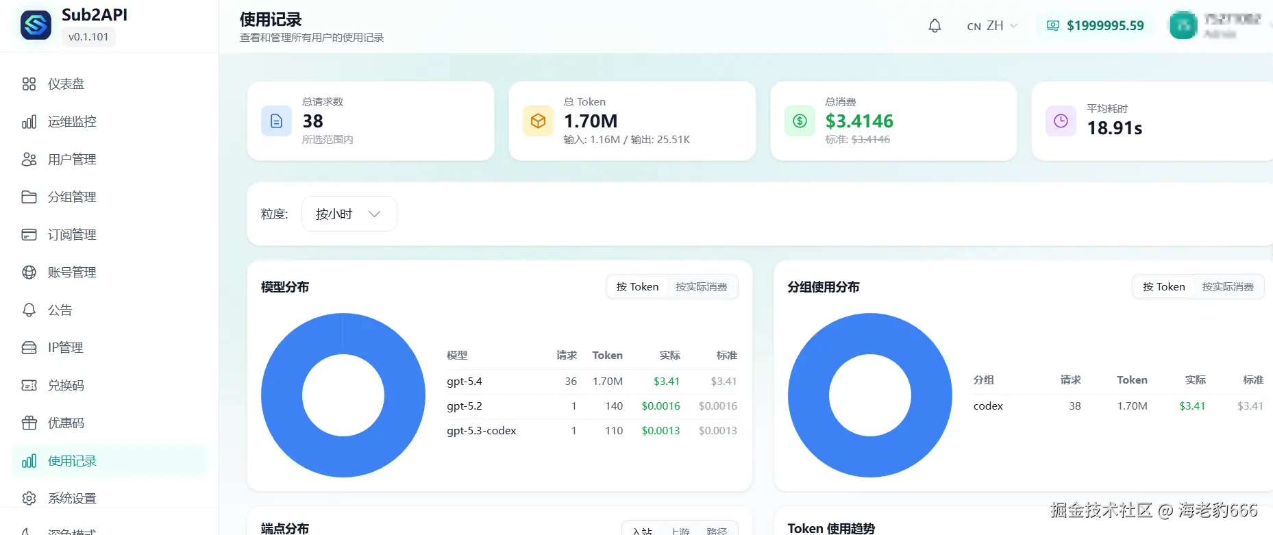 image-20260316223337757