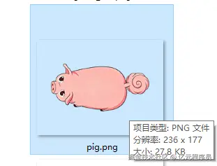 处理后的资源