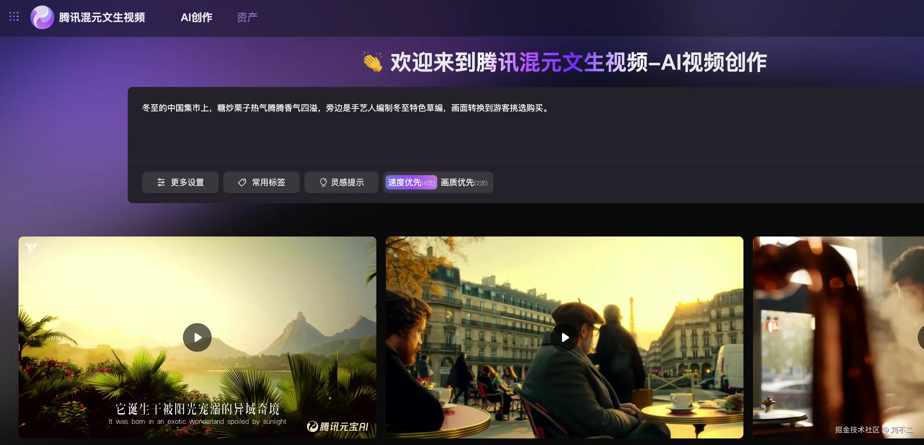 image-20241223100646014