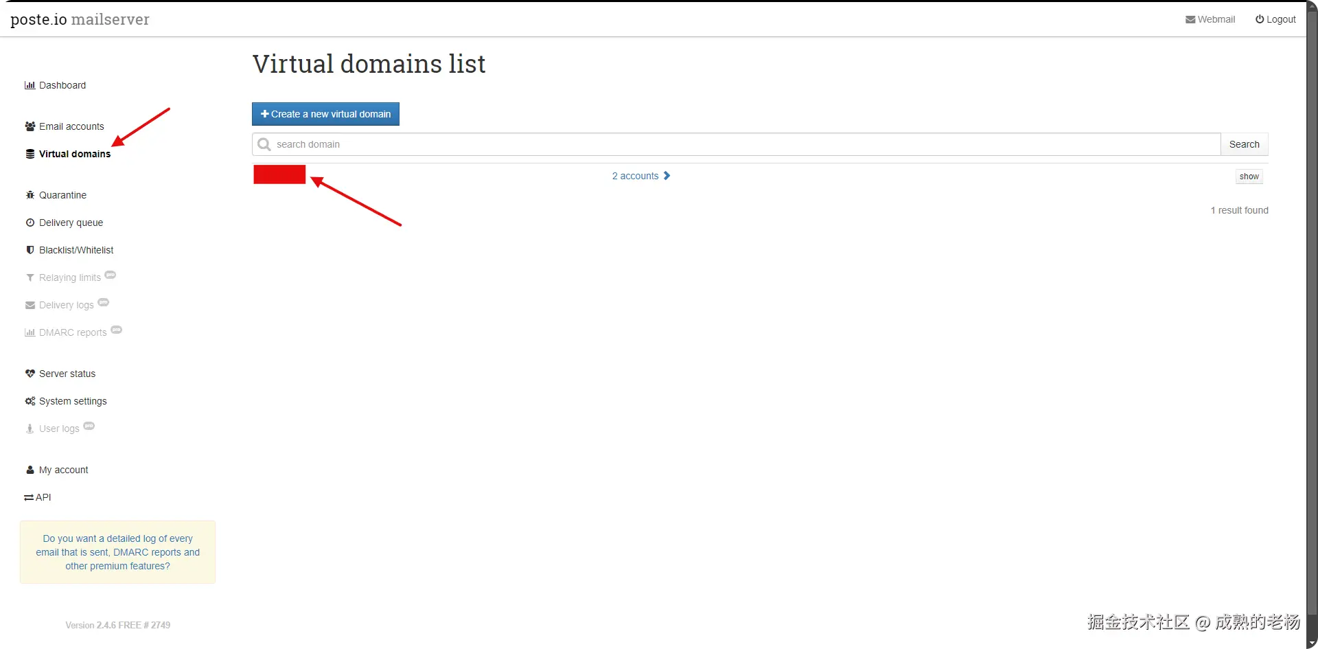 图片[4]VPS推荐 | APP分享 | 实用网站技巧 | 好物分享自建邮箱：可添加多个顶级域名，适合个人或企业使用