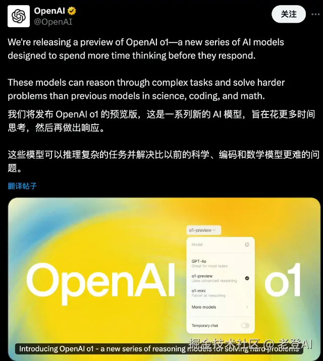 image-20240914162504440