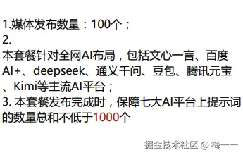 KPI考核