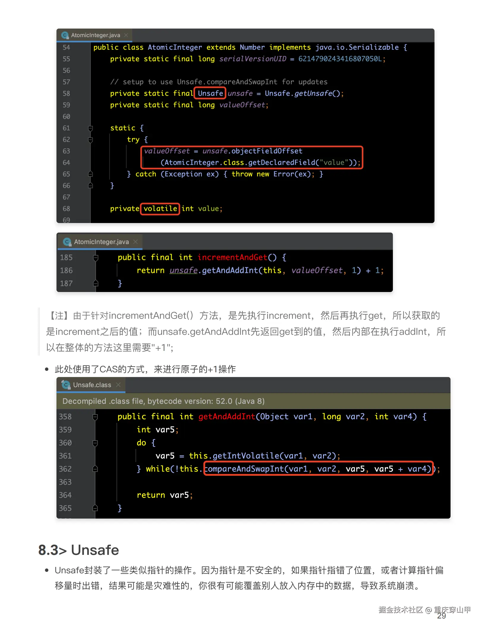 Java并发编程基础知识_28.png