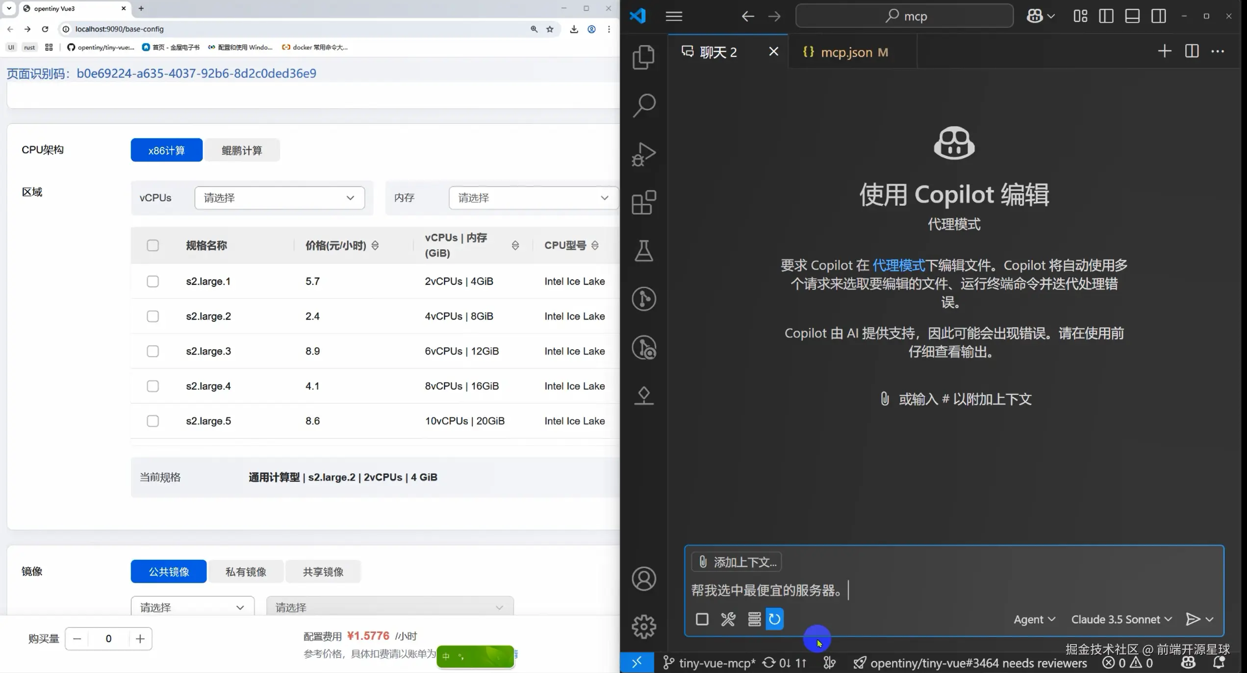 演示3.PNG