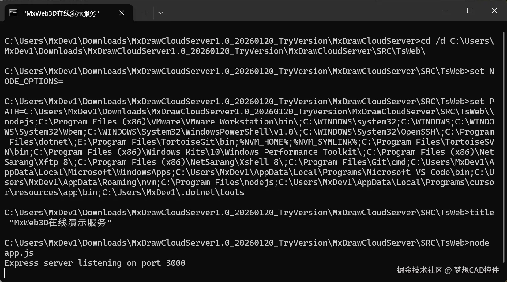 image-20260206155744533.png