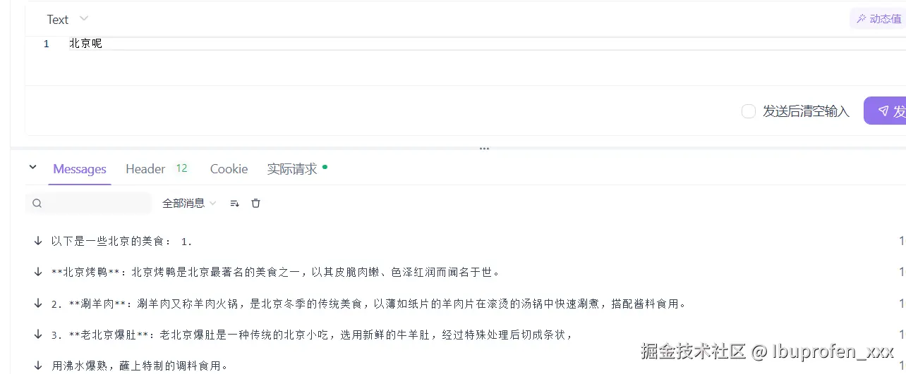 image-20241101165830888.png