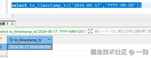 to_timestamp_tz_vertica_out.png