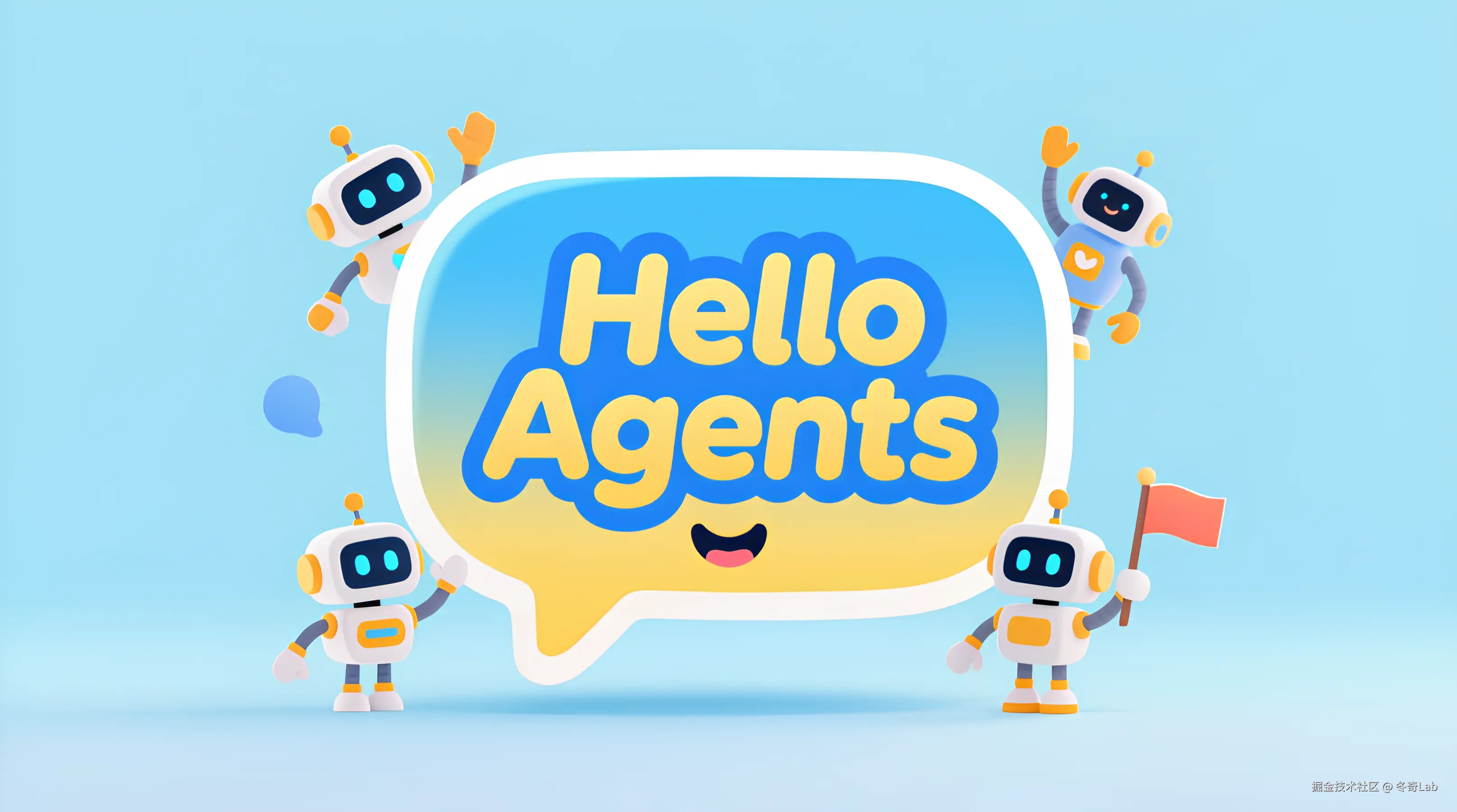 hello-agents.png
