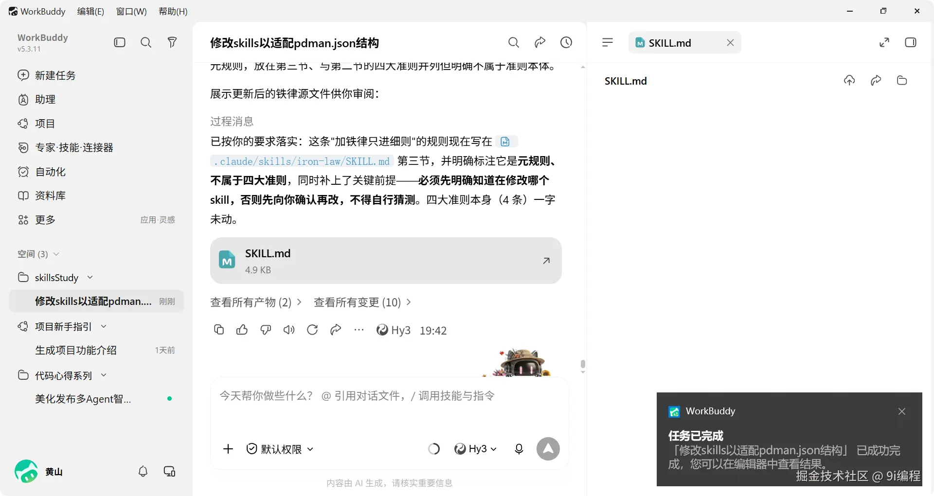 QQ_1786362132307