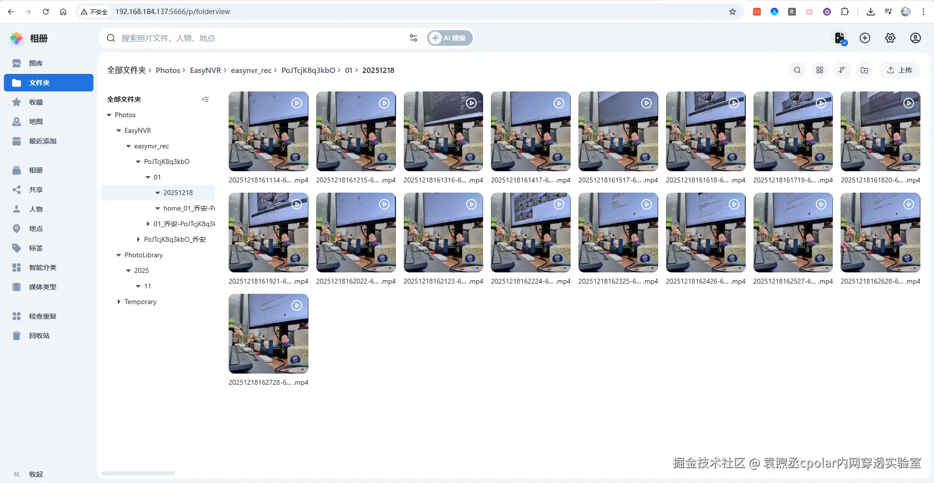 image-20251218162932938